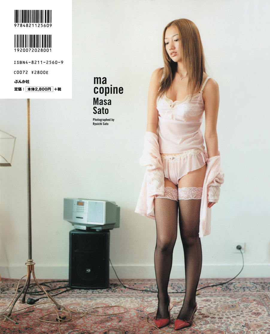 Masa Sato 佐藤麻紗　[PB写真集]